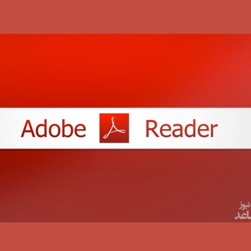 نحوه کاهش سایز فایل PDF در Adobe Acrobat Pro