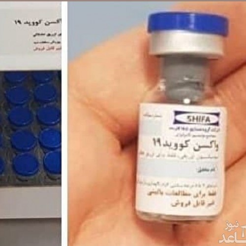 (فیلم) نخستین تصاویر خط تولید واکسن کرونای ایرانی