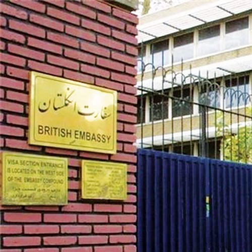 نصب بنر معنادار درباره سپاه مقابل سفارت انگلیس +عکس