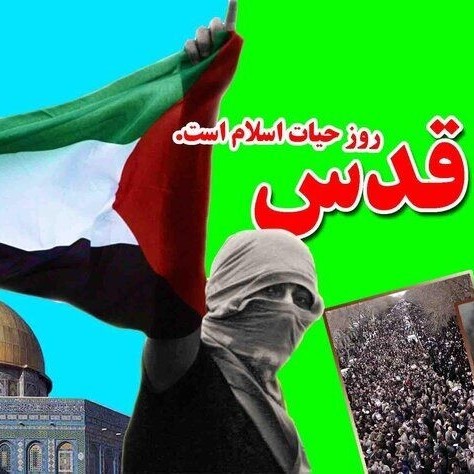 फ़िलिस्तीनी चुनाव और ज़ायोनीवादियों की नज़र में विश्व क़ुद्स दिवस