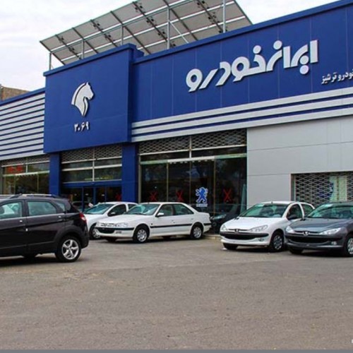 قیمت محصولات ایران خودرو اعلام شد