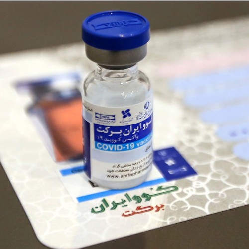 قیمت واکسن کوو ایران برکت اعلام شد