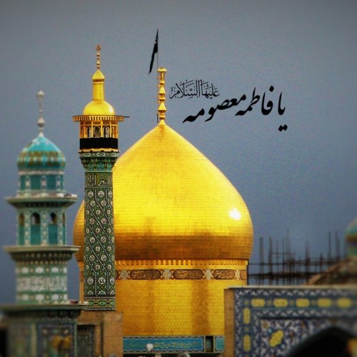 Qom City and Its Holy Sites