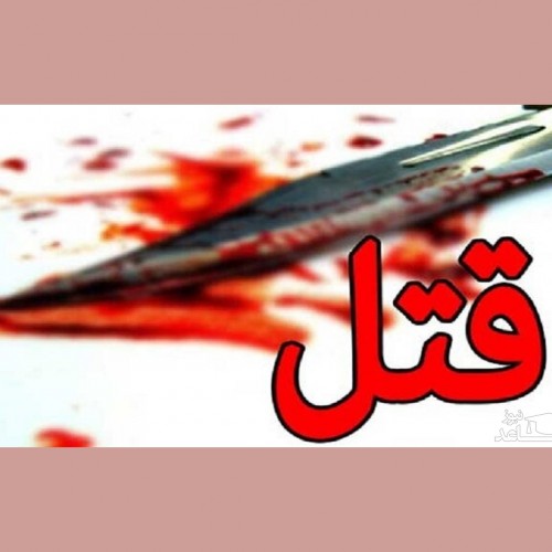 قتل مرد همسایه در روستای گل تپه
