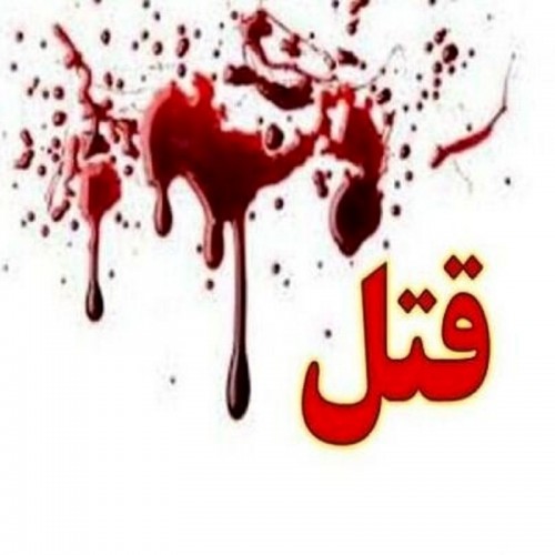 قتل پسر جوان تهرانی مقابل چشمان یک دختر