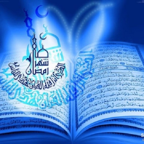 कुरान इस्लामिक रहस्योद्घाटन का अनूठा स्रोत है