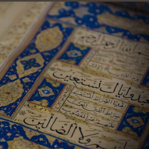 कुरान विज्ञान और इस्लामी विश्वास के महामारी विज्ञान के विस्तार का विकास