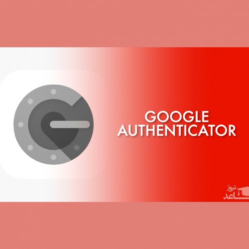 رفع خطای گوگل آتنتیکیتور برای ورود به بایننس