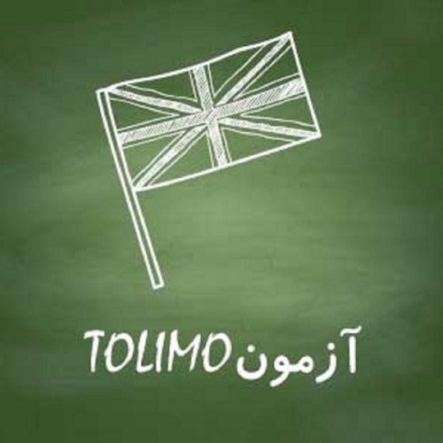 راهتمای ثبت نام آزمون TOLIMO