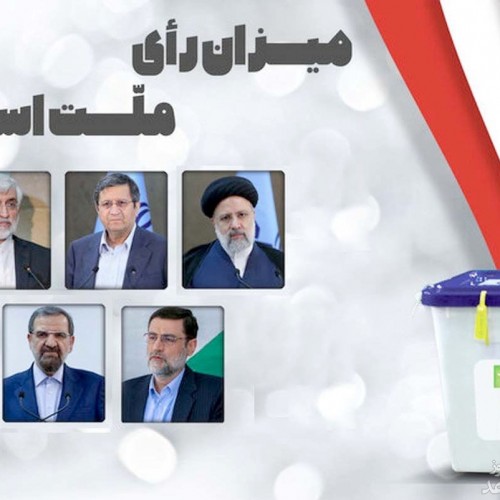 روزنامه کیهان: انتخابات با حضور اکثریت واجدین شرایط برگزار شد/ رئیس جمهور با رأی بالا انتخاب شد!!