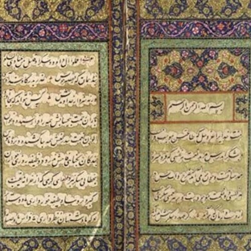 सादी की कविता कि दसियों पांडुलिपियाँ, मशहद संग्रहालय में रखी जा रही है