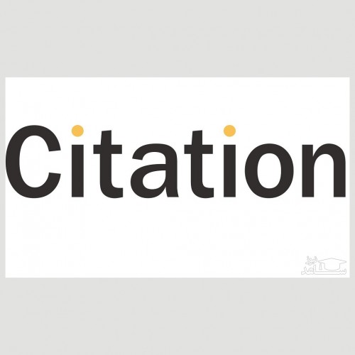 سایتیشن citation یا شاخص استنادی چیست؟