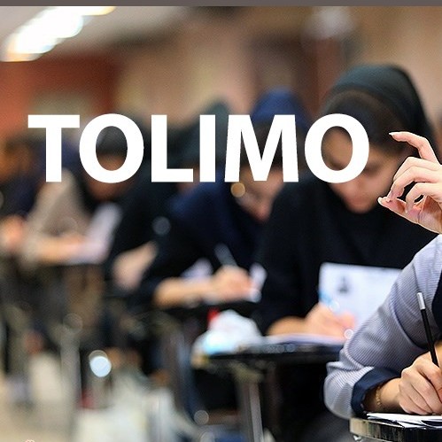 ساختار و بخش های آزمون TOLIMO چیست؟
