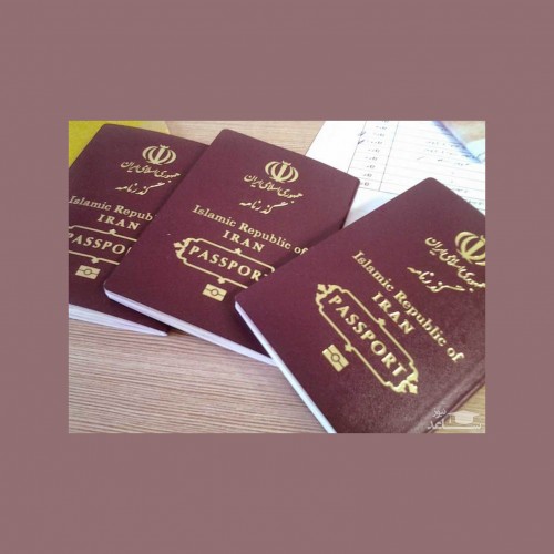 ثبت نام و تمدید آنلاین پاسپورت