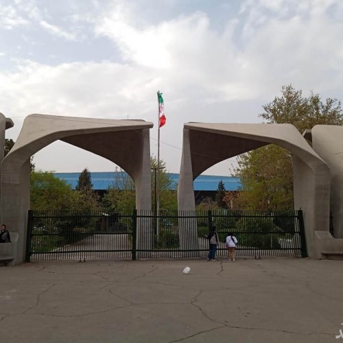 ثبت‌نام و انتخاب واحد در دانشگاه تهران آغاز شد