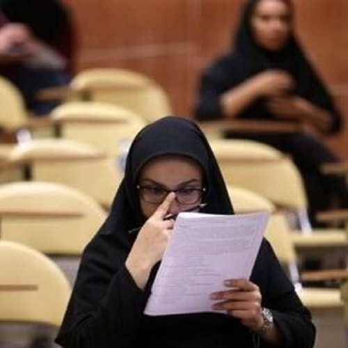 شرایط امتحانات پایان ترم دانشگاه علوم پزشکی شهید بهشتی اعلام شد