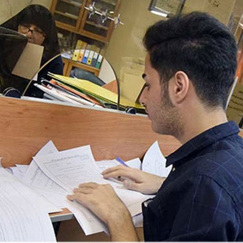 شرایط و نحوه ثبت درخواست وام‌های دانشجویی در دانشگاه تهران