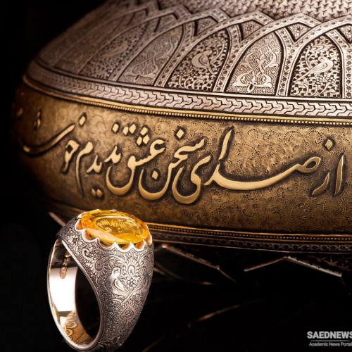 Spectacular Rings of Qom Province