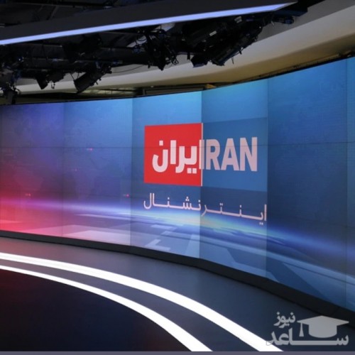 سرشبکه اصلی «ایران اینترنشنال» دستگیر شد