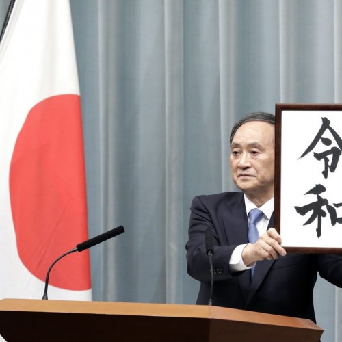 سوگا یوشیهیده، پسر یک دهقان، و رهبر آینده ژاپن