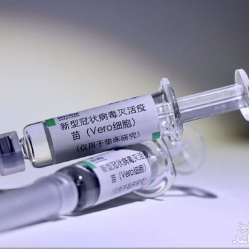 تاریخ عرضه واکسن کرونای ساخت چین معلوم شد