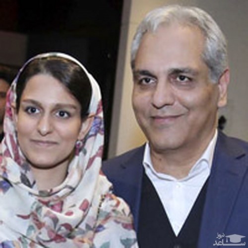 تبریک خاص دختر مهران مدیری به پدرش