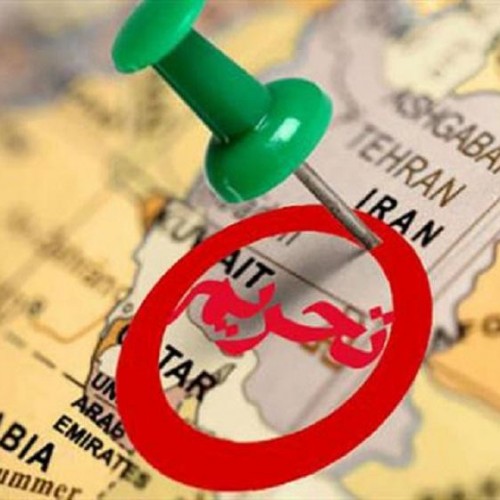 تعیلق بخشی از تحریم‌های ایران توسط آمریکا /اعلام جزییات