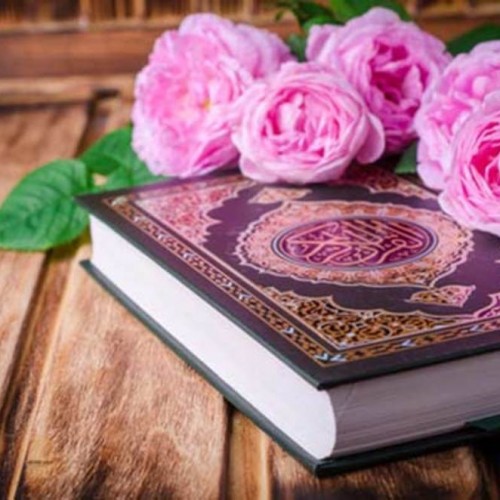 The Outward and Inward Aspects of the Quran