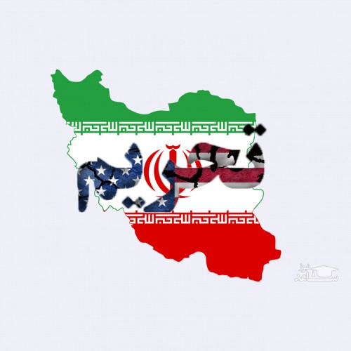 تحریم‌های جدید آمریکا علیه نفت و پتروشیمی ایران