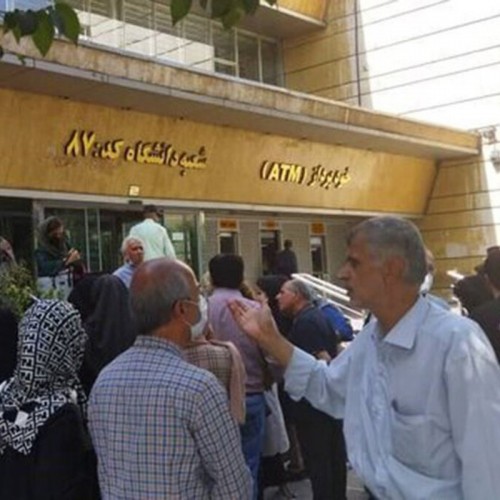تجمع مال‌باختگان صندوق امانات بانک ملی شعبه دانشگاه تهران