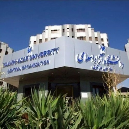 طلب ۱۳۰۰میلیاردی دانشگاه آزاد از بنیاد شهید