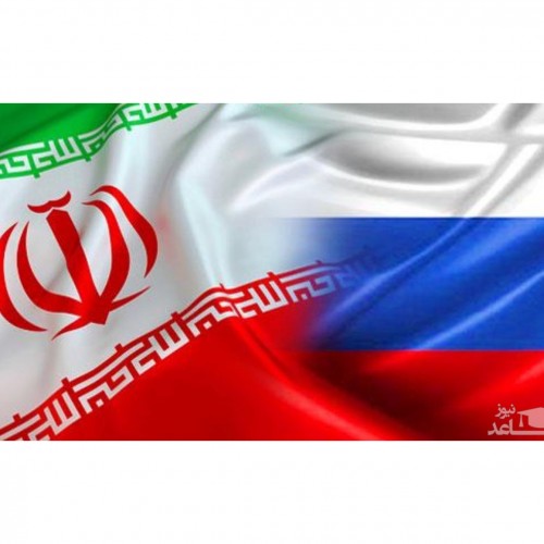 توافق محرمانه ایران و روسیه بر سر برجام؟