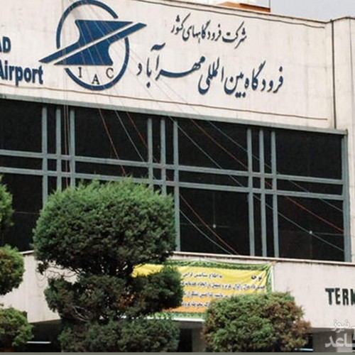 توقف پروازها در فرودگاه های تهران