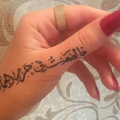 طرح های ساده و زیبای تاتو عربی روی بدن