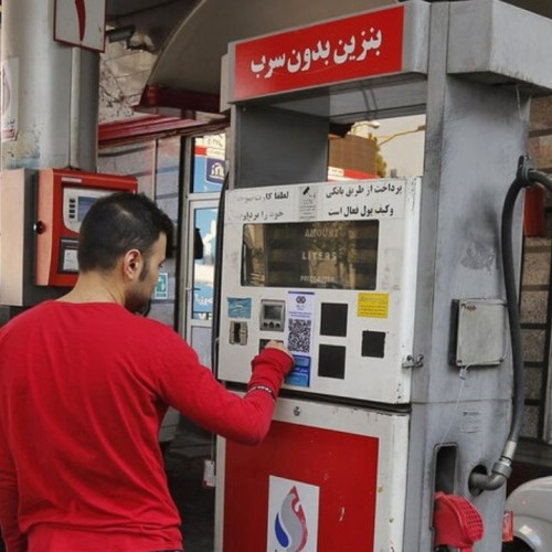طرح جدید سهمیه بندی بنزین موجب افزایش قیمت بنزین می شود؟