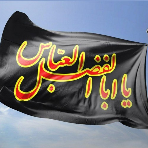 (تصاویر) دوخت پرچم‌های ماه محرم برای حرم سیدالشهدا(ع)