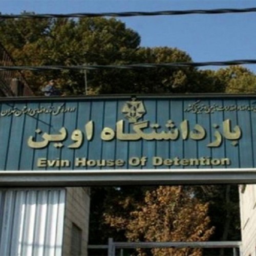 انتشار تصاویر دوربین های مداربسته زندان اوین از شب حادثه آتش سوزی