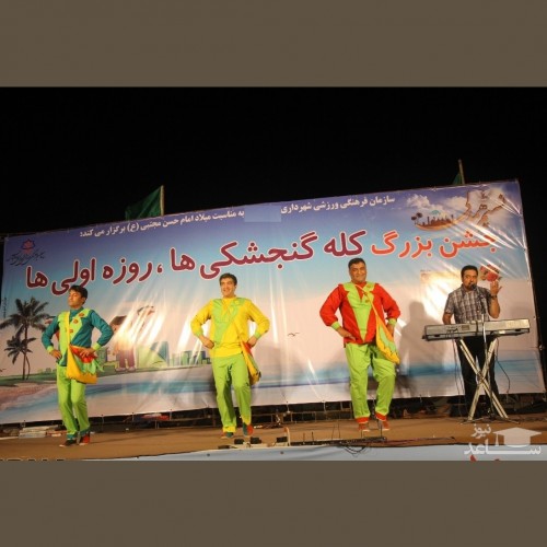 (تصاویر) جشن روزه کله گنجشکی‌ها