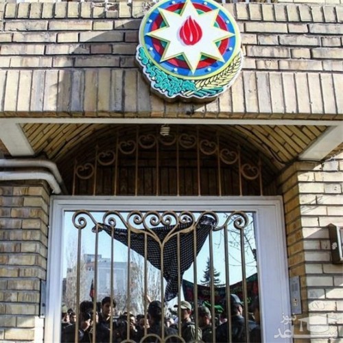 تصاویر نصب پرچم‌های حسینی مقابل کنسولگری آذربایجان در تبریز