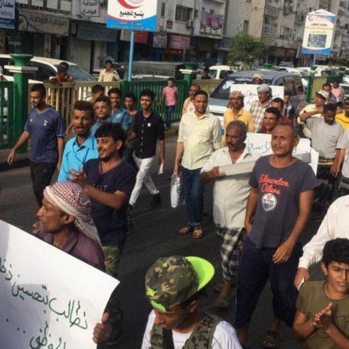 تظاهرات شهروندان تعز یمن در محکومیت سیاست‌های عربستان و امارات