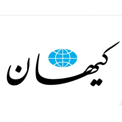 واکنش عجیب کیهان برای برد ایران برابر ولز