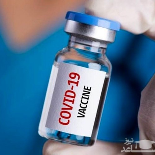 واکنش به باطل شدن سهمیه ایران از واکسن کرونای سازمان جهانی بهداشت