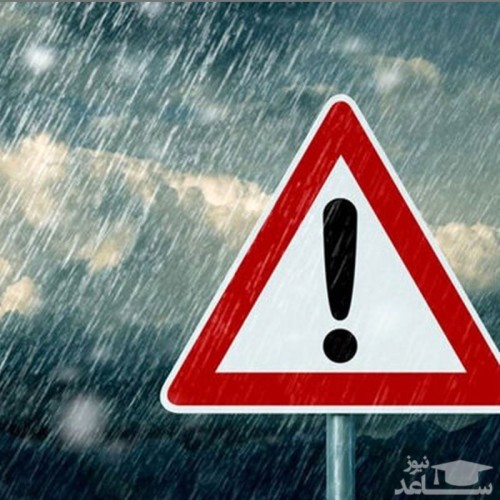 واکنش سازمان هواشناسی به صدور هشدار «وقوع شدیدترین بارش قرن در ایران»