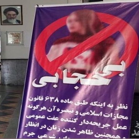 واکنش شهردار مشهد به دستور دادستان: ممنوعیت ورود به مترو بانوان بدحجاب، خلاف قانون و سخنان رهبری است