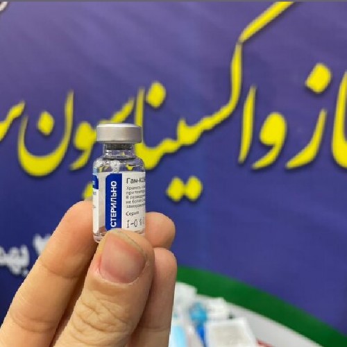 واکسن روسی کرونا تا دو ساعت دیگر به تبریز می‌رسد