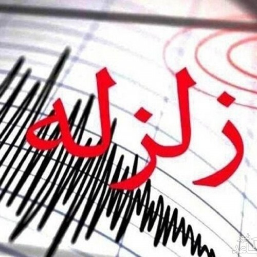 وقوع زلزله های پی در پی در هرمزگان