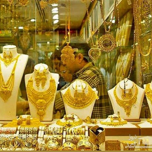 وضعیت بازار طلا و سکه امروز 29 شهریور