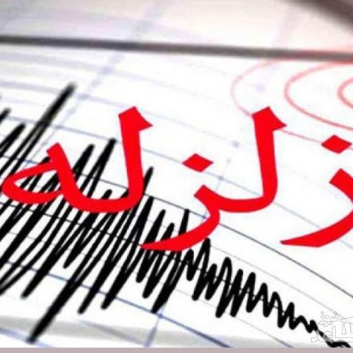 زلزله ۵ ریشتری در ایلام