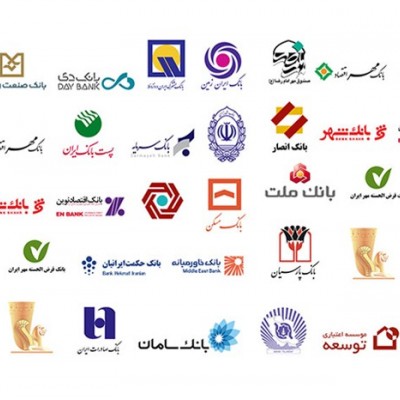 آدرس اینترنتی بانک های ایران