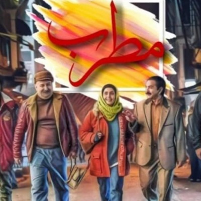 الناز شاکردوست: مطرب متوقف شد